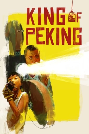 دانلود فیلم King of Peking 2017 دوبله فارسی بدون سانسور