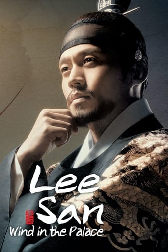 Lee San, Wind in the Palace 2007