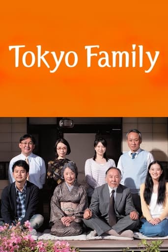 Tokyo Family 2013