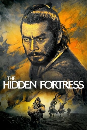The Hidden Fortress 1958 (دژ پنهان)