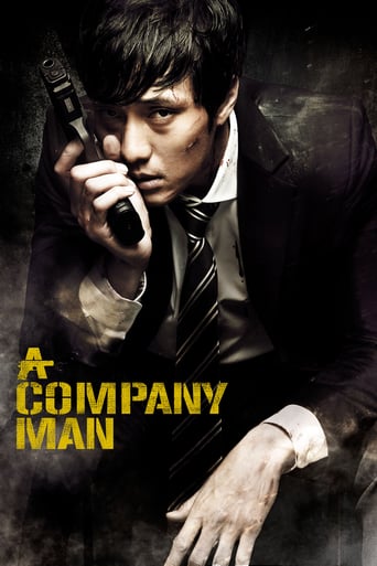 دانلود فیلم A Company Man 2012 (کارمند شرکت) دوبله فارسی بدون سانسور