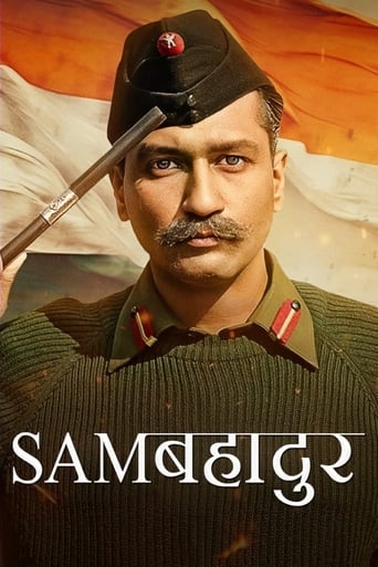 Sam Bahadur 2023