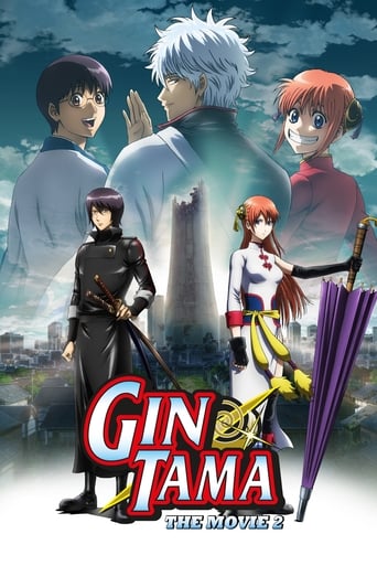 Gintama: The Movie: The Final Chapter: Be Forever Yorozuya 2013