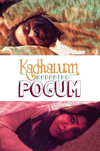 Kadhalum Kadanthu Pogum 2016 (عشق هم باید بگذرد)