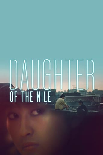 دانلود فیلم Daughter of the Nile 1987 دوبله فارسی بدون سانسور
