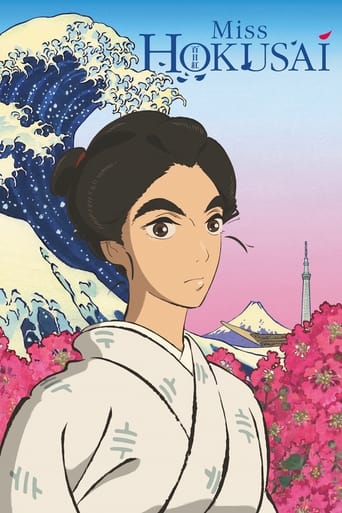 دانلود فیلم Miss Hokusai 2015 دوبله فارسی بدون سانسور