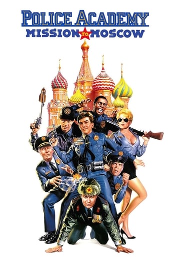 Police Academy: Mission to Moscow 1994 (دانشکده پلیس: مأموریت مسکو)