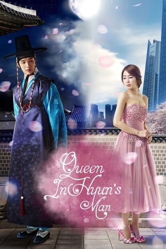 دانلود سریال Queen In Hyun's Man 2012 (ملکه مرد این هیون) دوبله فارسی بدون سانسور