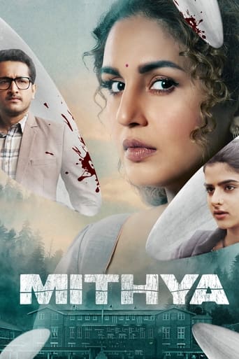 Mithya 2022