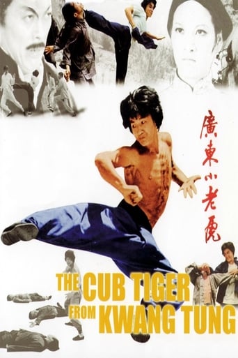 The Cub Tiger from Kwang Tung 1973