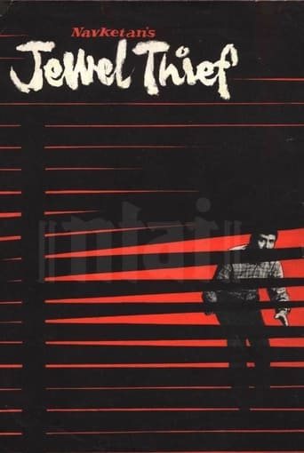 دانلود فیلم Jewel Thief 1967 دوبله فارسی بدون سانسور