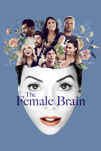The Female Brain 2017 (مغز زن)