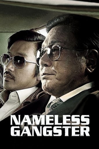 Nameless Gangster 2012 (گانگستر بی نام: قوانین زمان)