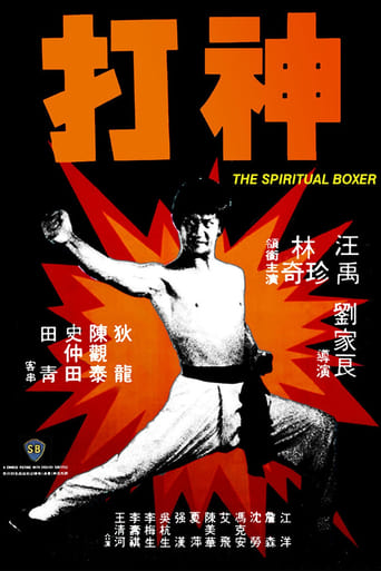 The Spiritual Boxer 1975