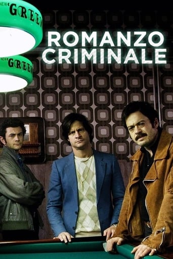 Romanzo criminale 2008 (رمان جنایی)