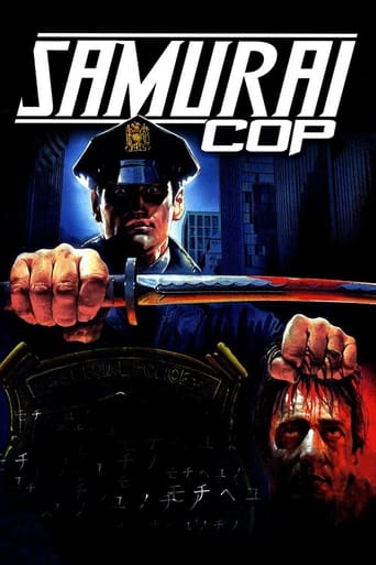 Samurai Cop 1991