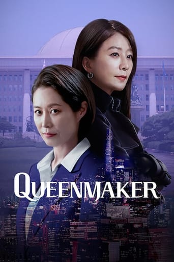 Queenmaker 2023 (ملکه ساز)
