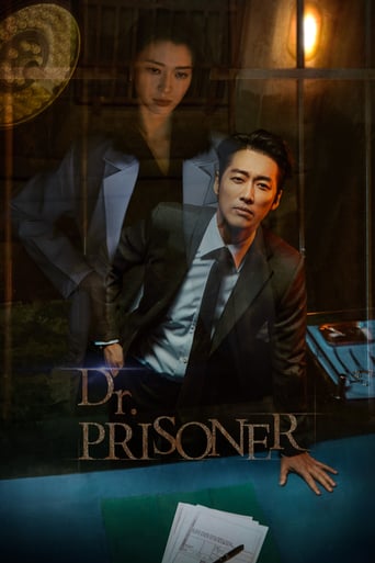 Doctor Prisoner 2019 (دکتر زندانی)