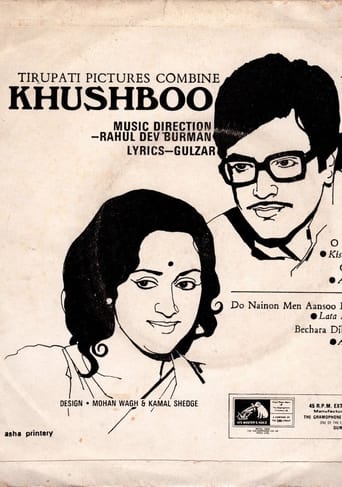 دانلود فیلم Khushboo 1975 دوبله فارسی بدون سانسور