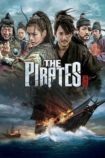The Pirates 2014 (دزدان دریایی)