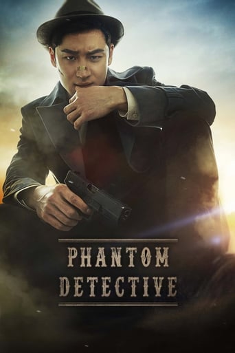 Phantom Detective 2016