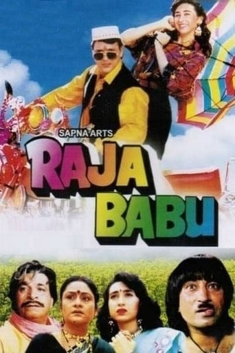 دانلود فیلم Raja Babu 1994 دوبله فارسی بدون سانسور