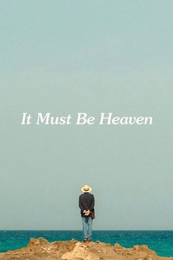It Must Be Heaven 2019 (بهشت حتما همین است)