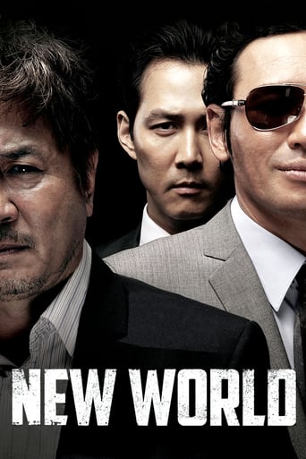 New World 2013 (دنیای نو)