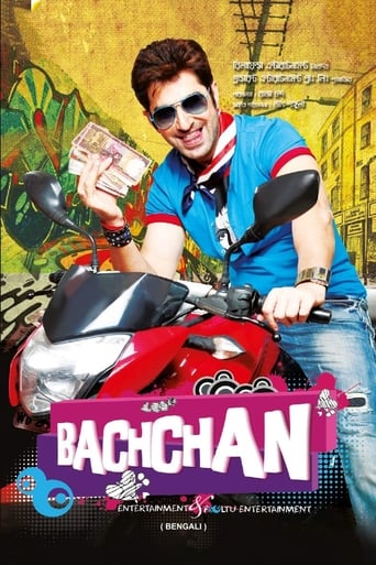 Bachchan 2014