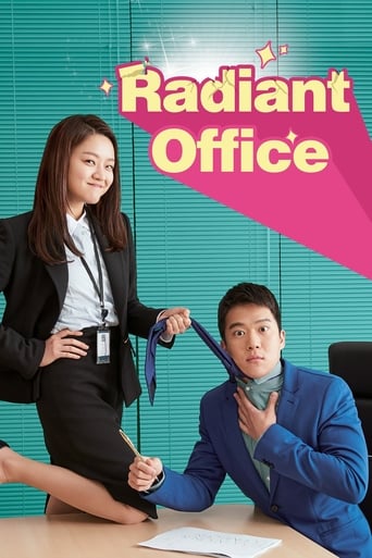 Radiant Office 2017 (دفتر درخشنده)