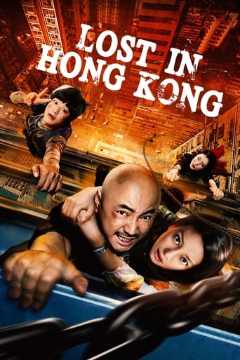 دانلود فیلم Lost in Hong Kong 2015 (گمشده در هنگ کنگ) دوبله فارسی بدون سانسور
