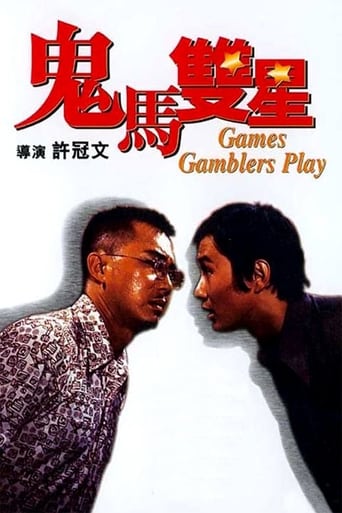 Games Gamblers Play 1974