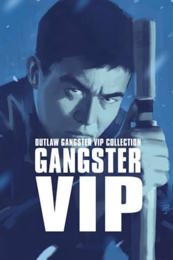 دانلود فیلم Outlaw: Gangster VIP 1968 دوبله فارسی بدون سانسور