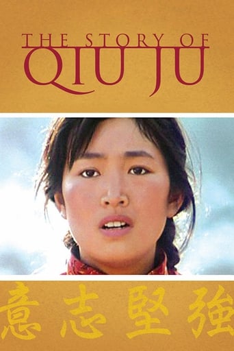 The Story of Qiu Ju 1992