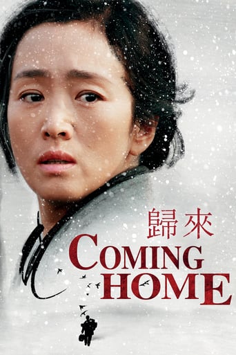 Coming Home 2014 (بازگشت به خانه)