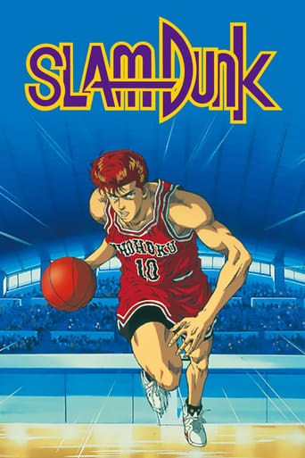 Slam Dunk 1993