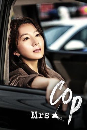 Mrs. Cop 2015 (خانم پلیس)