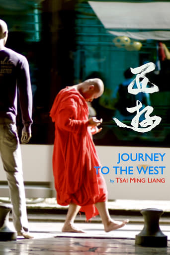 Journey to the West 2014
