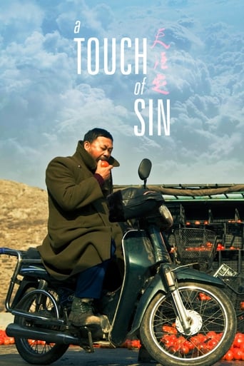 A Touch of Sin 2013 (تماس گناه)