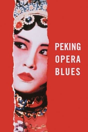 دانلود فیلم Peking Opera Blues 1986 دوبله فارسی بدون سانسور