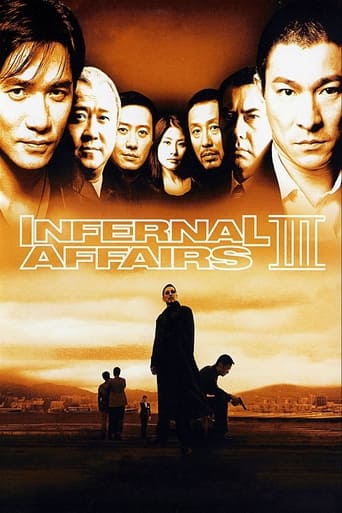 Infernal Affairs III 2003 (اعمال شیطانی ۳)