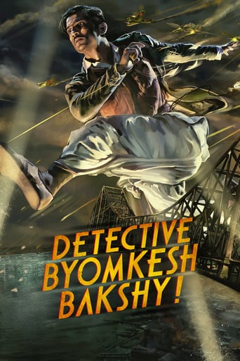 Detective Byomkesh Bakshy! 2015 (کارآگاه بایومکش باکشی)