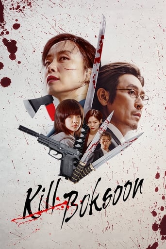 Kill Boksoon 2023 (بوکسون را بکش)