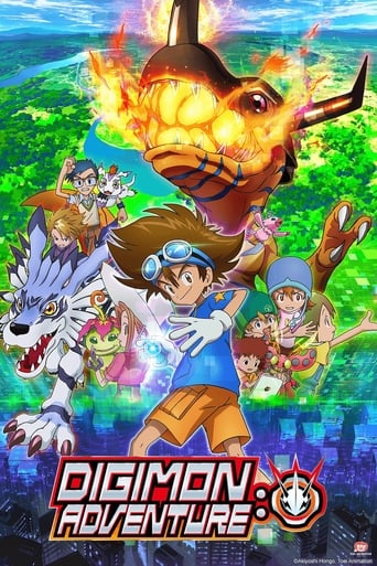 Digimon Adventure: 2020 (ماجراجویی دیجیمون)
