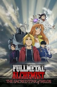 دانلود فیلم Fullmetal Alchemist the Movie: The Sacred Star of Milos 2011 دوبله فارسی بدون سانسور