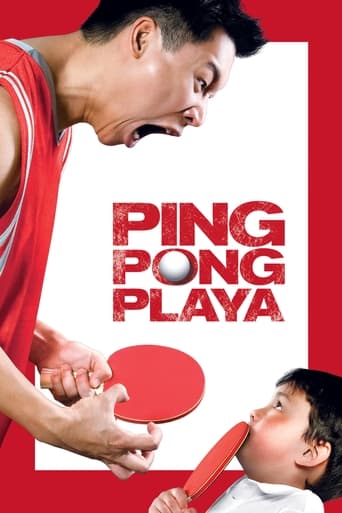 Ping Pong Playa 2007 (پینگ پونگ پلایا)