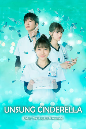 Unsung Cinderella, Midori, The Hospital Pharmacist 2020