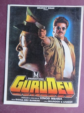 Gurudev 1993