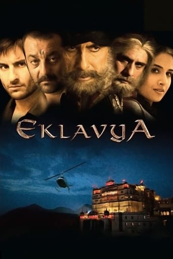 Eklavya: The Royal Guard 2007