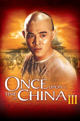 Once Upon A Time In China III 1992 (روزی روزگاری در چین ۳)